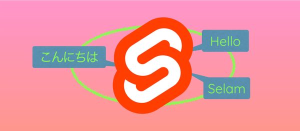 SvelteKitで国際化(多言語化)