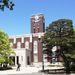 Kyoto University - Faculty of Engineering - Undergraduate School of Global Engineering Commencement